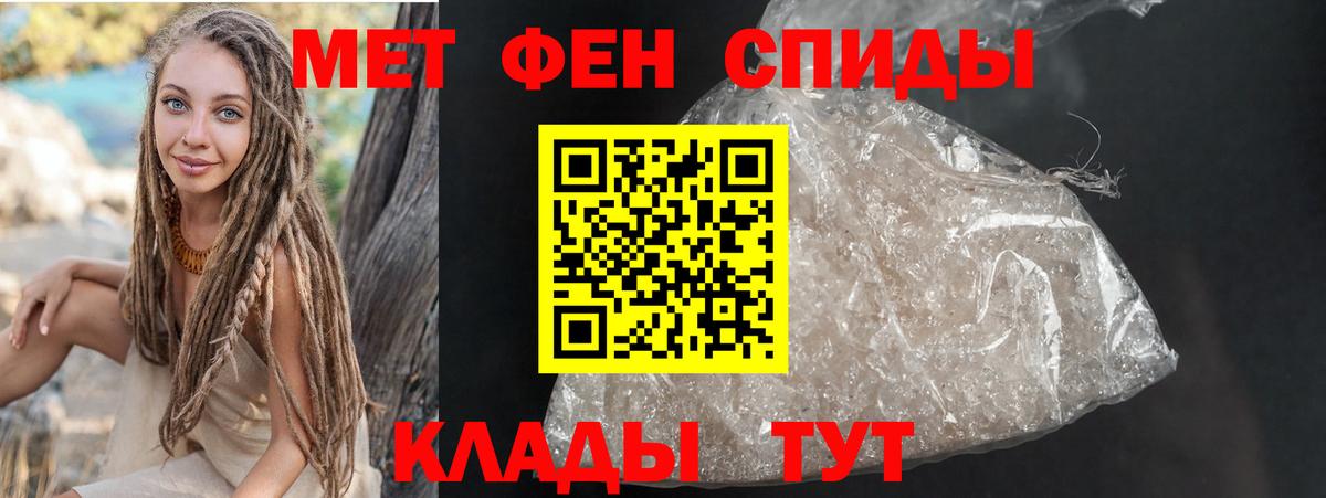АМФ VHQ  АМФ  Воткинск  Amphetamine  Вход с VPN 