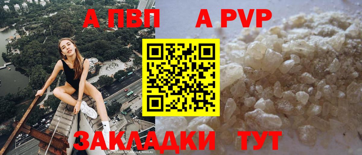 А ПВП мука  Вход с VPN  Воткинск  А ПВП СК КРИС 