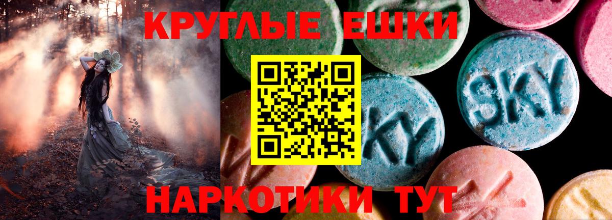 Ecstasy бентли Воткинск