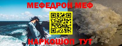 молекула духа Ачхой-Мартан