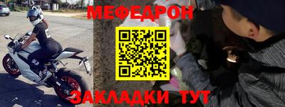 альфа пвп VHQ Анжеро-Судженск