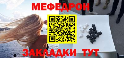 альфа пвп VHQ Анжеро-Судженск