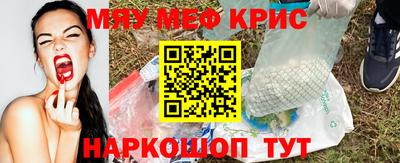 бутират Аша