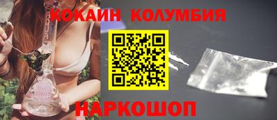 альфа пвп VHQ Анжеро-Судженск