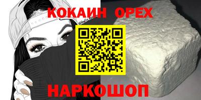 экстази Анапа
