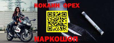 бутират Аша