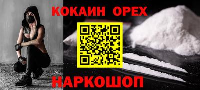 ГАЛЛЮЦИНОГЕННЫЕ ГРИБЫ Ангарск