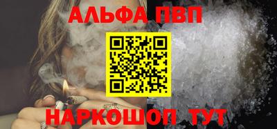 молекула духа Ачхой-Мартан