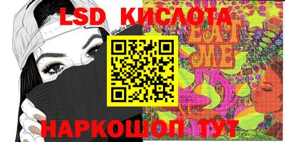 экстази Анапа