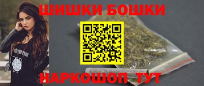 молекула духа Ачхой-Мартан
