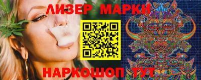 ГАЛЛЮЦИНОГЕННЫЕ ГРИБЫ Ангарск