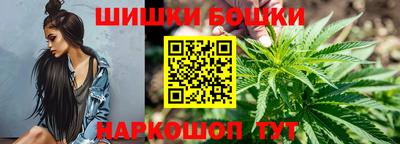 молекула духа Ачхой-Мартан