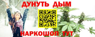 ГАЛЛЮЦИНОГЕННЫЕ ГРИБЫ Ангарск