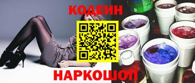 бутират Аша