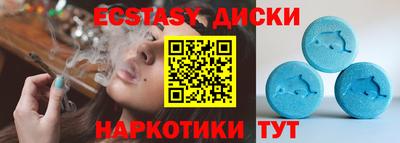 ГАЛЛЮЦИНОГЕННЫЕ ГРИБЫ Ангарск