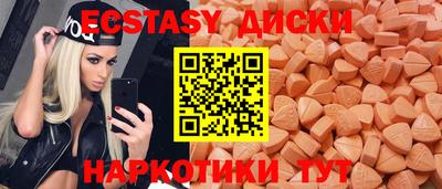молекула духа Ачхой-Мартан