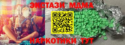 ГАЛЛЮЦИНОГЕННЫЕ ГРИБЫ Ангарск