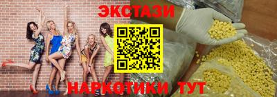 ГАЛЛЮЦИНОГЕННЫЕ ГРИБЫ Ангарск