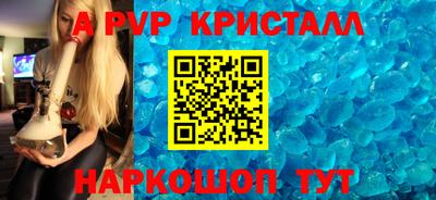 молекула духа Ачхой-Мартан