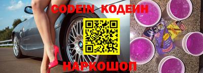 альфа пвп VHQ Анжеро-Судженск