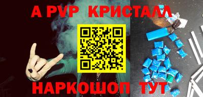 ГАЛЛЮЦИНОГЕННЫЕ ГРИБЫ Ангарск