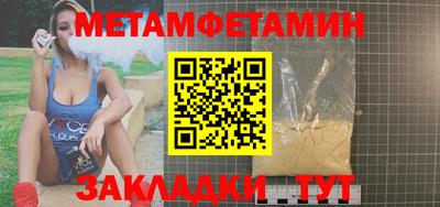 альфа пвп VHQ Анжеро-Судженск