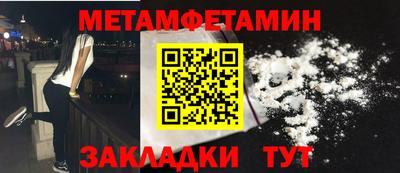 альфа пвп VHQ Анжеро-Судженск