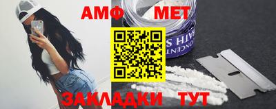 бутират Аша