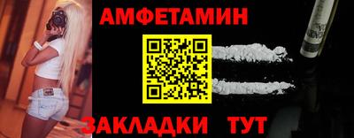 бутират Аша
