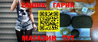 экстази Анапа