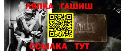 ГАЛЛЮЦИНОГЕННЫЕ ГРИБЫ Ангарск