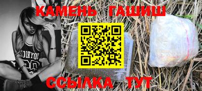 ГАЛЛЮЦИНОГЕННЫЕ ГРИБЫ Ангарск