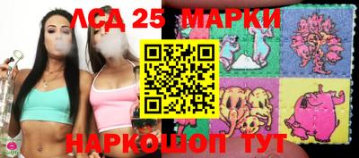 молекула духа Ачхой-Мартан