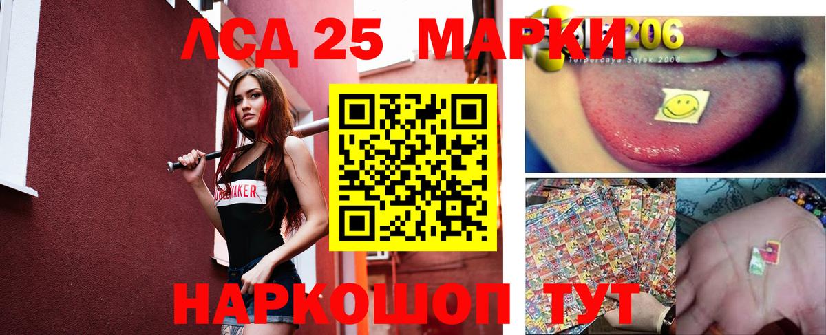 Воткинск  Лсд 25 экстази кислота  ЛСД экстази ecstasy  Вход с VPN 