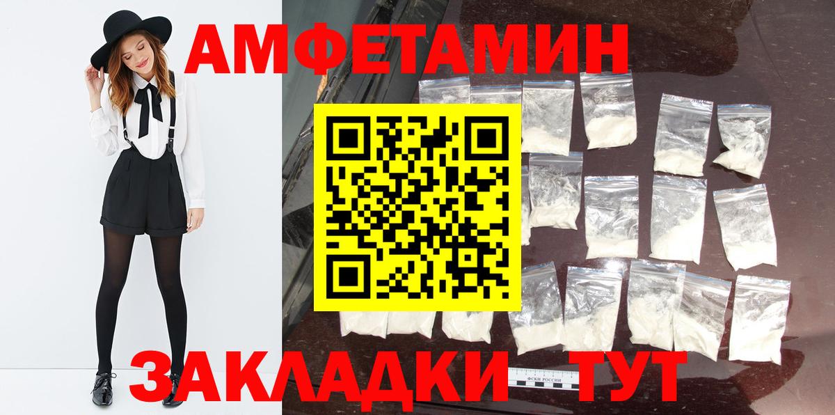 Воткинск  МЕТАМФЕТАМИН  Вход с VPN  Метамфетамин винт  Метамфетамин винт 