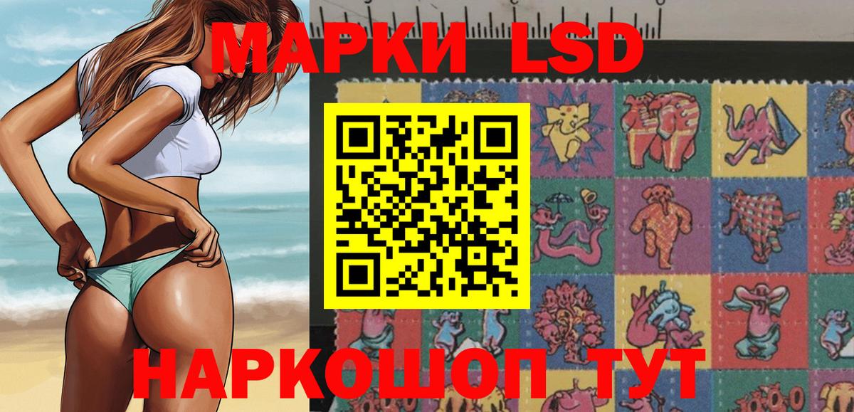 Марки 25I-NBOMe 1,8мг  Марки 25I-NBOMe 1,8мг  Марки N-bome  Воткинск  Вход с VPN 