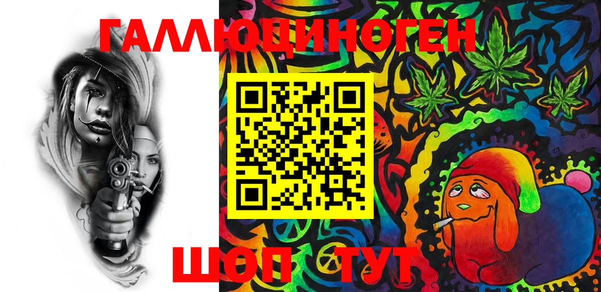 Галлюциногенные грибы Cubensis Воткинск