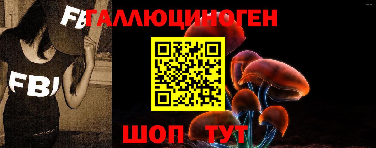 Воткинск  цены наркотик  Вход с VPN  Галлюциногенные грибы Cubensis 