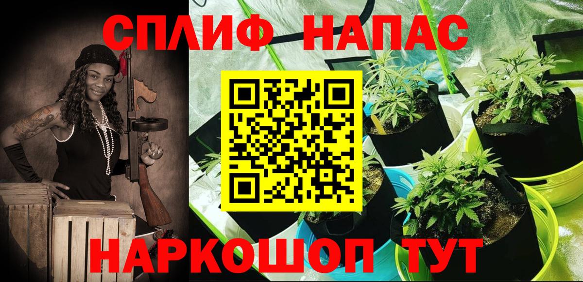 Каннабис ГИДРОПОН  МАРИХУАНА Ganja  Бошки марихуана MAZAR  Вход с VPN  Воткинск 